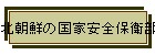 kN̍ƈSۉqƐl